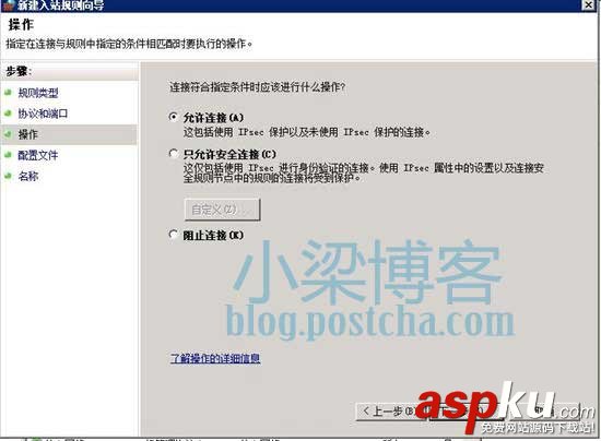 WEB環境配置,sql2008,win2008R2