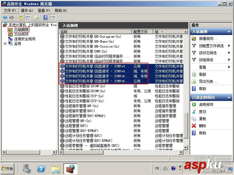 Windows 2008 R2防火墻,允許被ping的設置方法 Windows2008R2,防火墻,ping