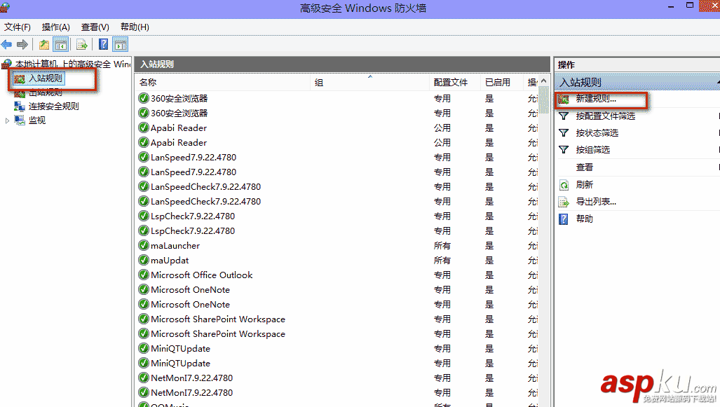 遠程桌面,端口修改