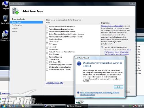 Windows Server 2008僅64位版支持虛擬化