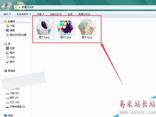 PPT幻燈片怎么制作蜂窩狀拼圖
