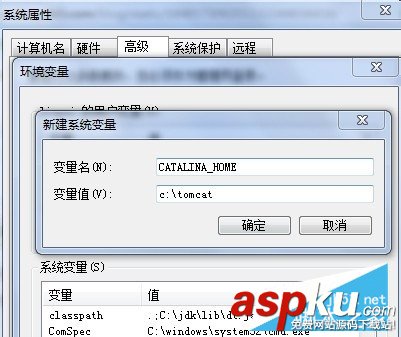 Tomcat,環境,安裝配置