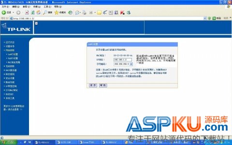 無線路由器WDS組網最佳方案（TP-LINK WDS）