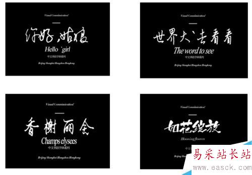 如何給PPT增加特殊新字體?