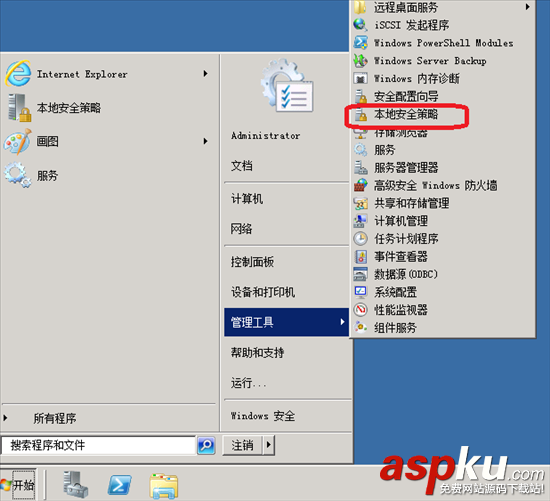 win2008 R2 WEB 服務器安全設置指南之組策略與用戶設置 win2008r2,組策略,服務器安全設置