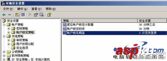 win2003服務器安全設置教程