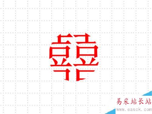 PPT怎么制作圓形文字？ppt制作圓形文字教程