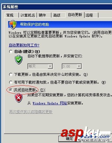 進程winlogon.exe已因下列原因為用戶NT AUTHORITY/SYSTEM