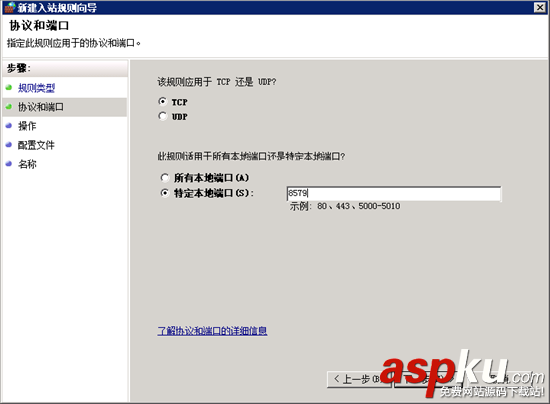 Win2008 R2 WEB 服務(wù)器安全設(shè)置指南之修改3389端口與更新補丁 win2008r2,遠程端口,服務(wù)器安全設(shè)置