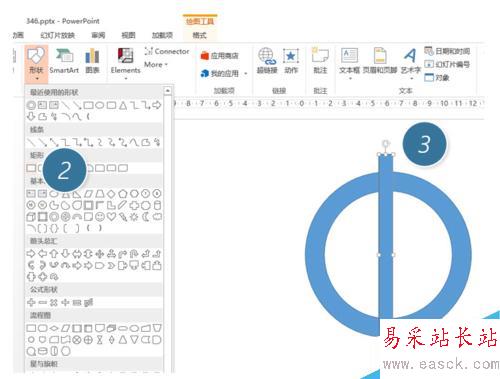 如何用PPT繪制設(shè)計(jì)一個(gè)分割型環(huán)形圖？