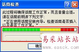 為ppt錄制旁白，讓演示更生動(dòng)
