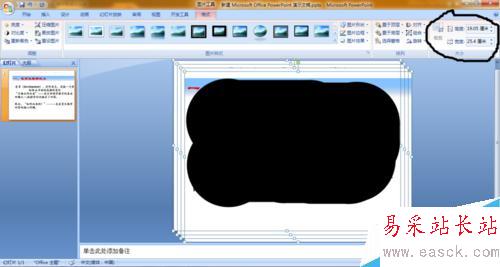 如何將多頁PPT保存成一頁PDF