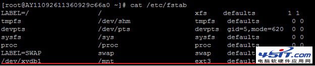 Linux系統掛載數據盤