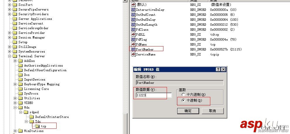 win2003 遠(yuǎn)程桌面端口修改方法(注冊表) 遠(yuǎn)程桌面,端口