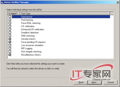 深入了解 Windows Server 2008 內(nèi)核變化