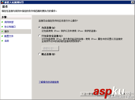 Win2008 R2 WEB 服務(wù)器安全設(shè)置指南之修改3389端口與更新補丁 win2008r2,遠程端口,服務(wù)器安全設(shè)置