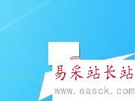 用PPT來把背景設(shè)置成白色