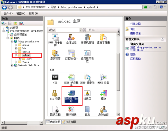 Win2008 R2 WEB 服務器安全設置指南之文件夾權限設置技巧 文件夾權限設置,Win2008R2