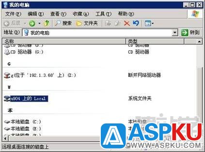 從Ubuntu系統(tǒng)如何遠程訪問Windows桌面