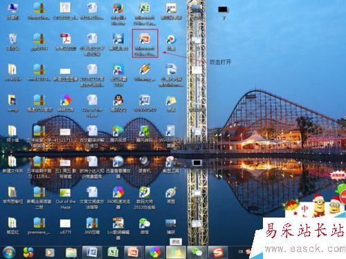 如何在2007版PPT中插入帶進(jìn)度條的視頻