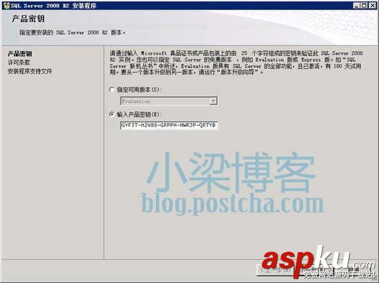 WEB環境配置,sql2008,win2008R2