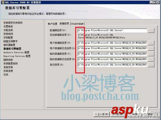 WEB環境配置,sql2008,win2008R2