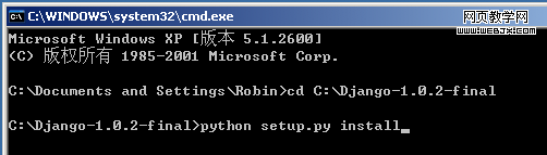 在自己的機器上配置python和django
