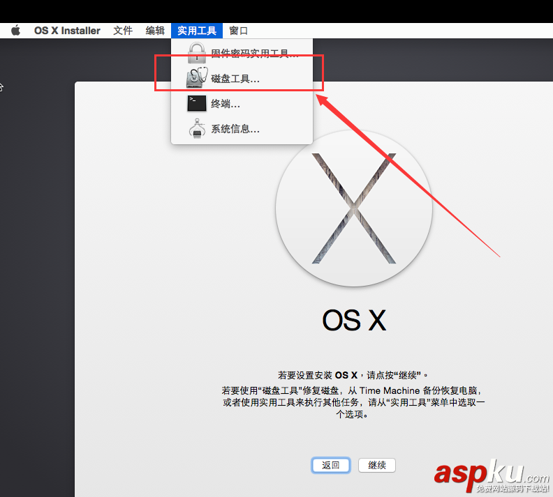 vmware,安裝mac,vmware11