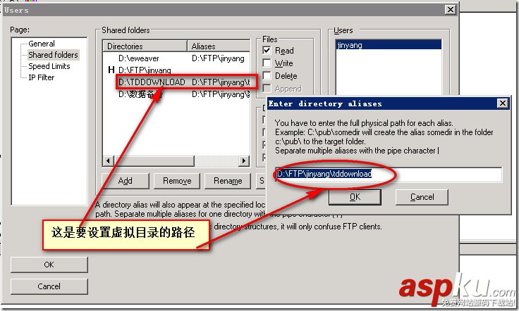 FileZilla Server ftp 服務器下通過alias別名設置虛擬目錄(多個分區) ftp,alias別名