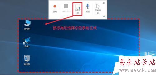 PPT2016怎么錄制屏幕視頻，保存錄制視頻