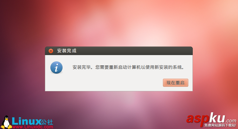 VirtualBox安裝ubuntu,虛擬機中安裝ubuntu,ubuntu安裝VirtualBox虛擬機