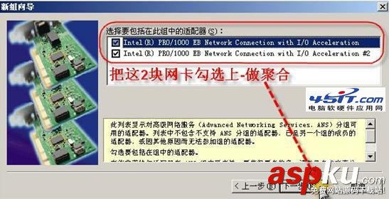 服務(wù)器端口匯聚圖文教程