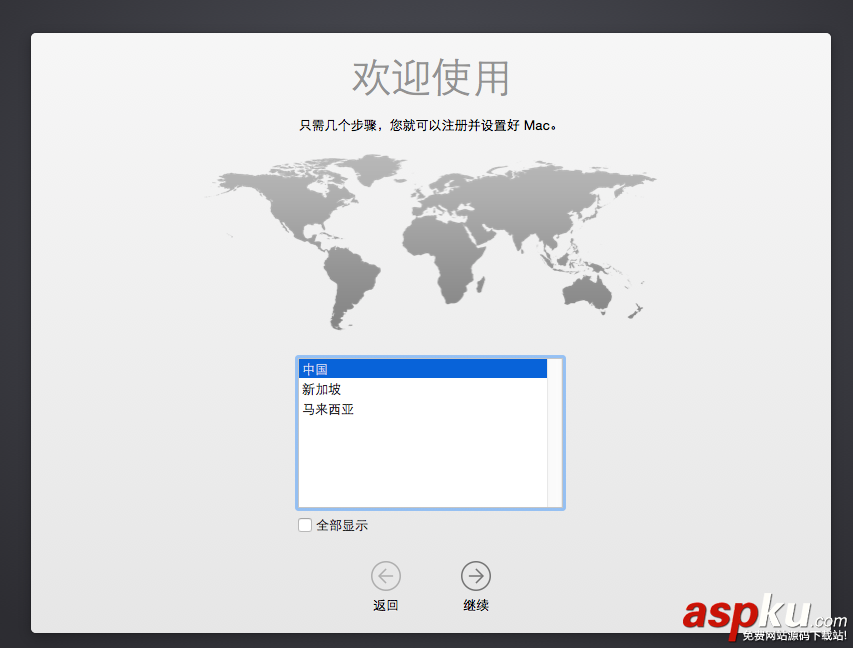 vmware,安裝mac,vmware11