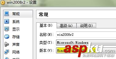 virtualbox不能安裝64位系統的解決方法 virtualbox不能安裝64位系統,virtualbox安裝64位系統