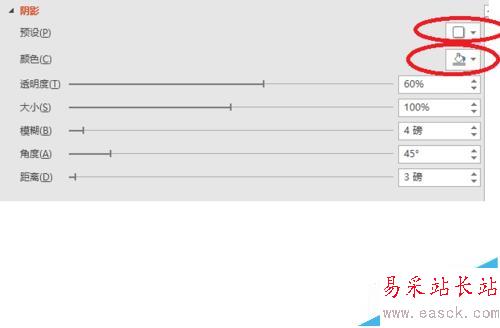 如何在ppt中制作出高質感凹形微立體圖標ICON