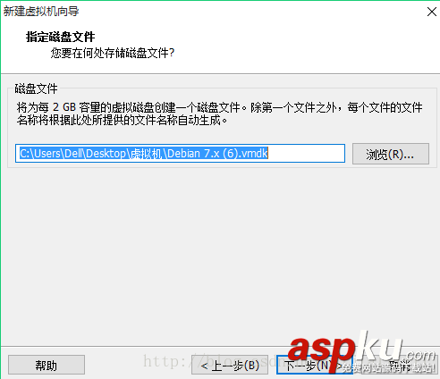ubuntu,14.04安裝教程,14.04,Ubuntu虛擬機(jī)安裝