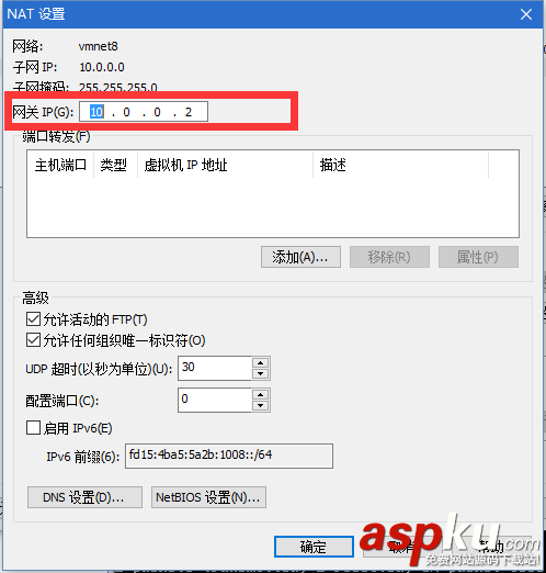 centos7,nat,上網(wǎng),配置,centos