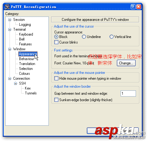 putty,下載,安裝
