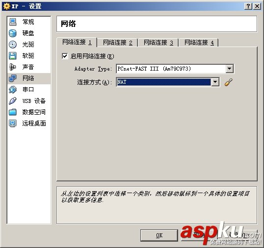 VirtualBox2.2.0,VirtualBox,上網(wǎng)