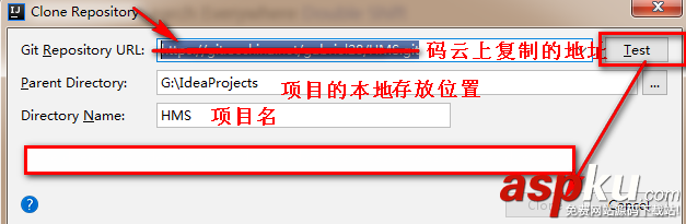 idea中g(shù)it從碼云克隆項目到本地的方法 idea,git,碼云,克隆項目,本地