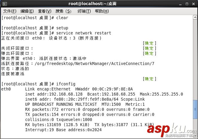 vmware網絡連接方式,vmware虛擬機網絡設置,vmware三種網絡模式