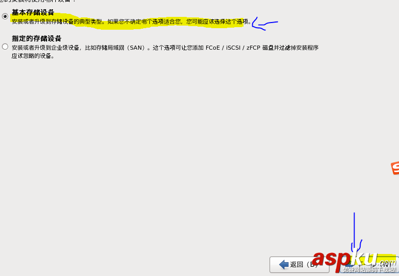 centos,iso,鏡像文件