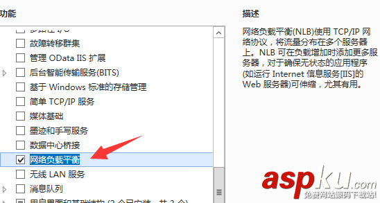 windows第四層負載均衡_基于NLB負載均衡詳解 windows,第四層,負載均衡,NLB