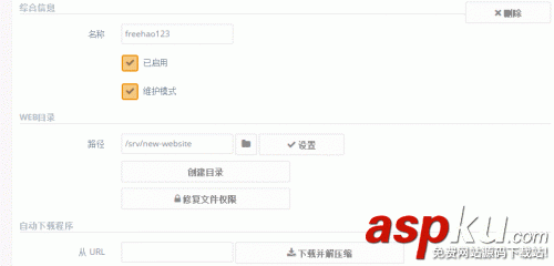 Ajenti,虛擬主機(jī)面板,服務(wù)器管理面板