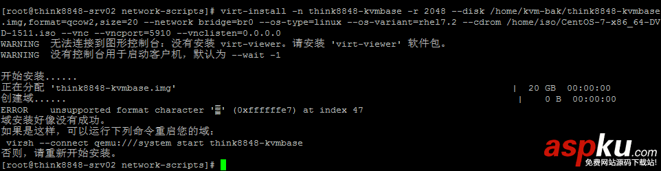 centos,7,部署,kvm,centos安裝kvm虛擬機(jī),centos安裝部署kvm