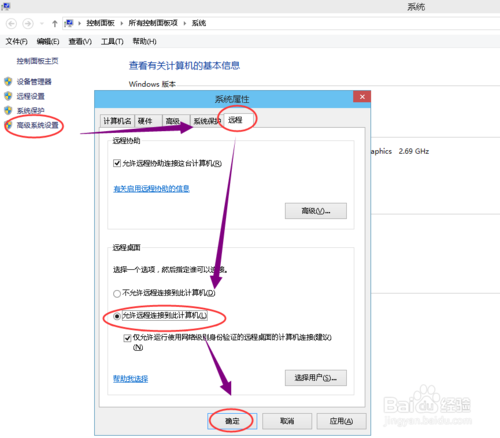 服務(wù)器,遠(yuǎn)程訪問