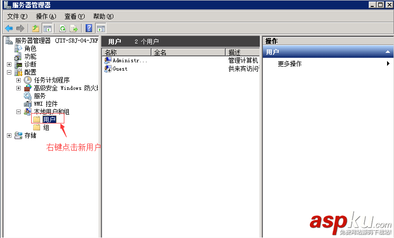 windows Server 2008R2 FTP服務器搭建圖文教程 windows,Server,2008R2,FTP