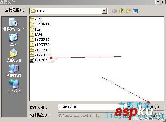 windows,server,2003,郵箱服務(wù)器