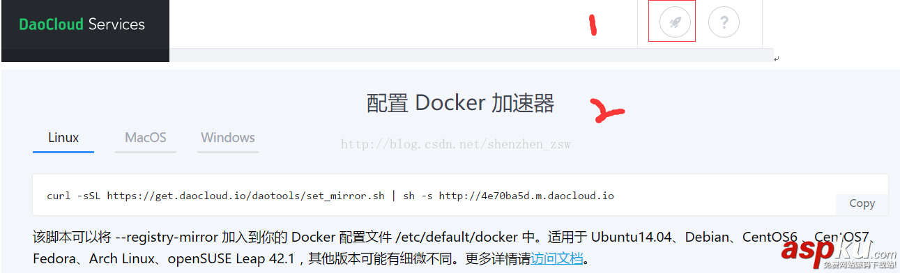 docker,pull,速度慢,慢,鏡像