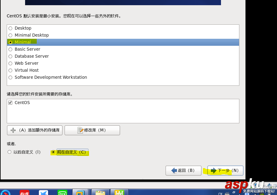centos,iso,鏡像文件